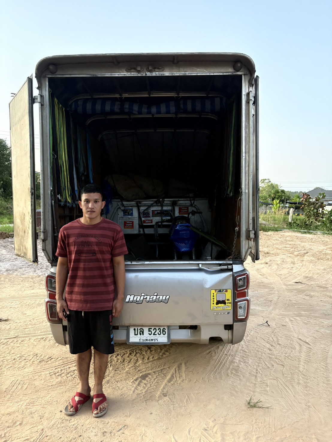 ย้ายหอพัก